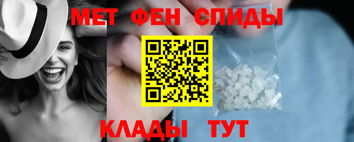 Зеленодольск  АМФЕТАМИН  Вход с VPN  АМФЕТАМИН Розовый 