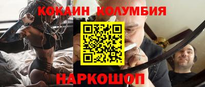прущий лед Лесосибирск