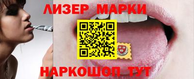 кокаин VHQ Ливны