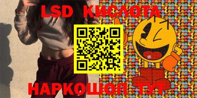 прущий лед Лесосибирск