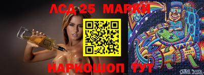 прущий лед Лесосибирск