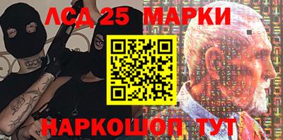 прущий лед Лесосибирск