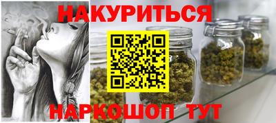 кокаин VHQ Ливны