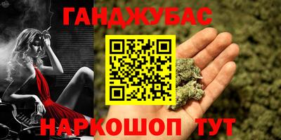 кокаин VHQ Ливны