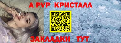 кокаин VHQ Ливны