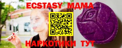 прущий лед Лесосибирск