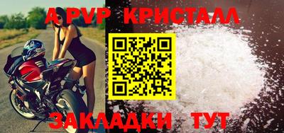 кокаин VHQ Ливны