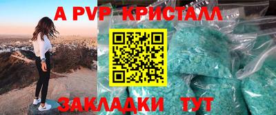 прущий лед Лесосибирск