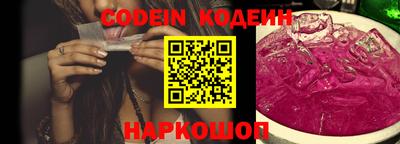 кокаин VHQ Ливны