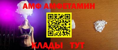 кокаин VHQ Ливны