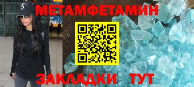 кокаин VHQ Ливны