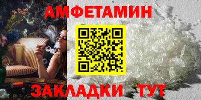 кокаин VHQ Ливны