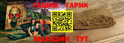 кокаин VHQ Ливны