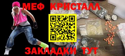 кокаин VHQ Ливны