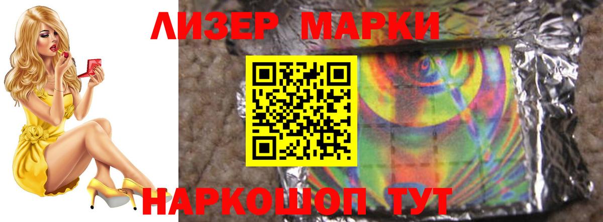 Зеленодольск  Лсд 25 экстази ecstasy  Вход с VPN 