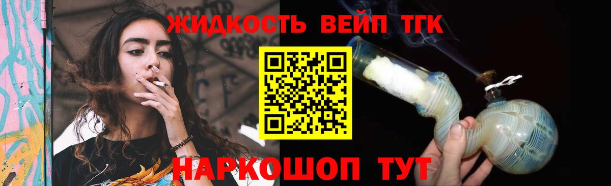 ТГК Wax Зеленодольск