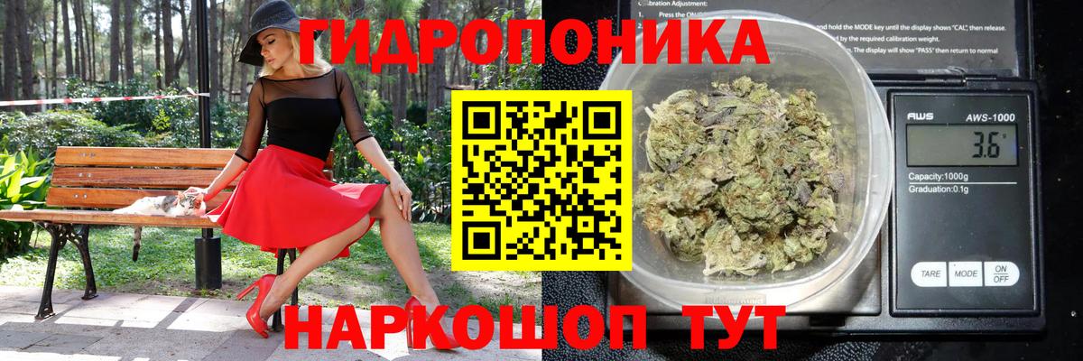 Марихуана марихуана  Каннабис индика  Бошки Шишки SATIVA & INDICA  Канабис марихуана  Зеленодольск  Вход с VPN 