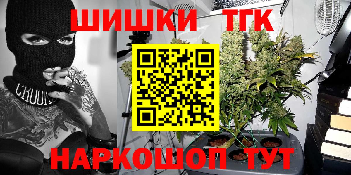 Канабис ГИДРОПОН Зеленодольск